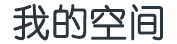 交易站证券分析